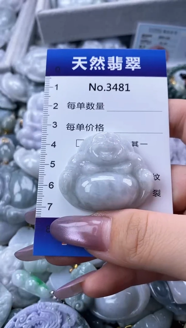 翡翠未镶嵌颈饰缅甸A货翡翠3481