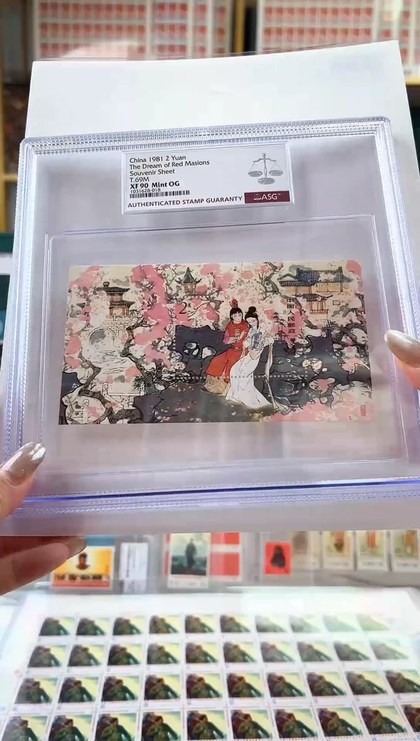 【闪购商品】双玉读取 型张 限时