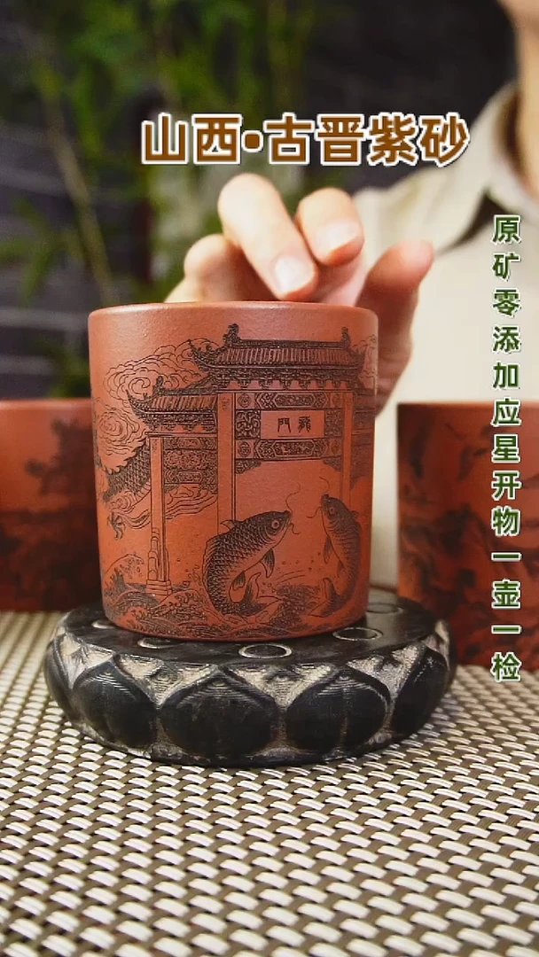 茶壶紫砂山西古晋原矿红泥鱼越龙门220cc封釉微瑕