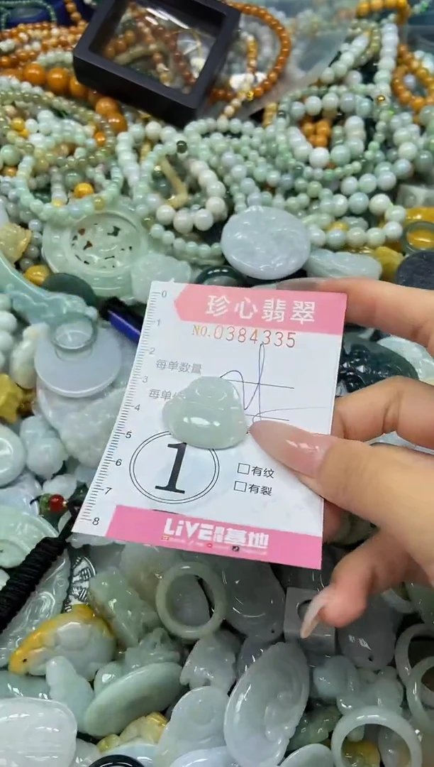 颈饰未镶嵌翡翠闪购0384335