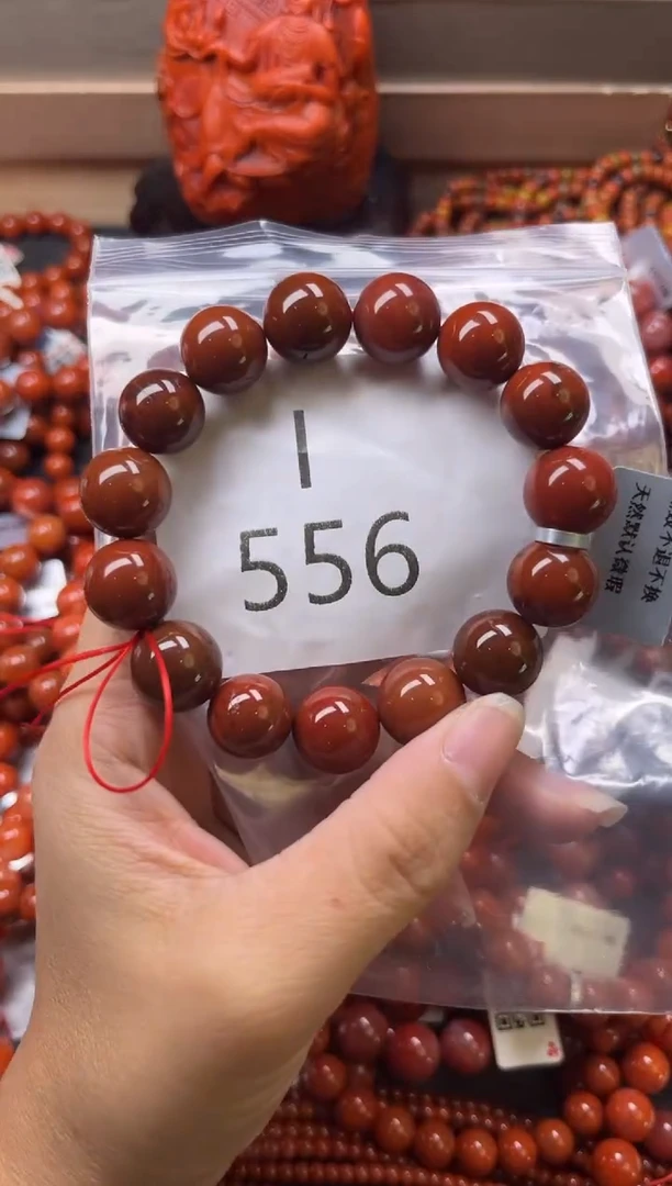 未镶嵌南红玛瑙珠宝奇石I556-13