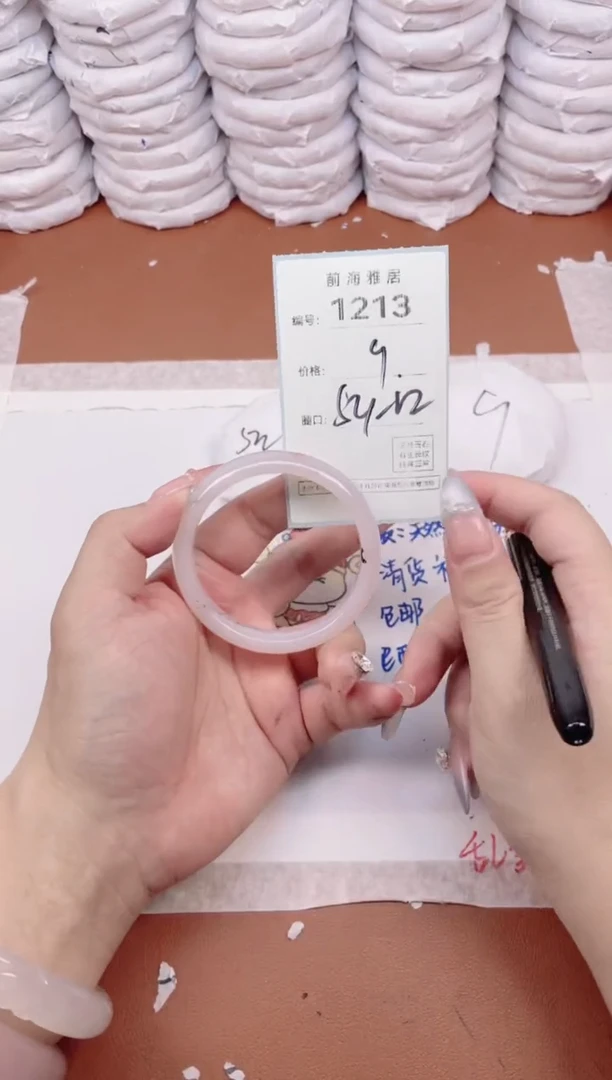 【闪购商品】玛瑙/玉髓手镯未镶嵌1213