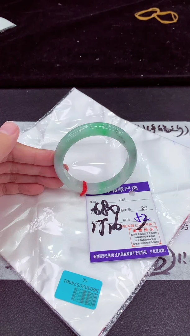 未镶嵌手镯翡翠1111111111111