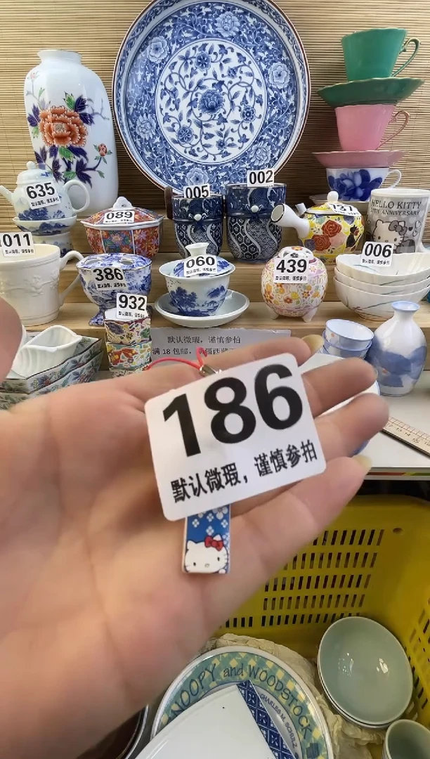 摆件兔****?摆件瓷器瓷器瓷器