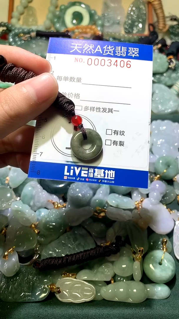 未镶嵌挂件翡翠1