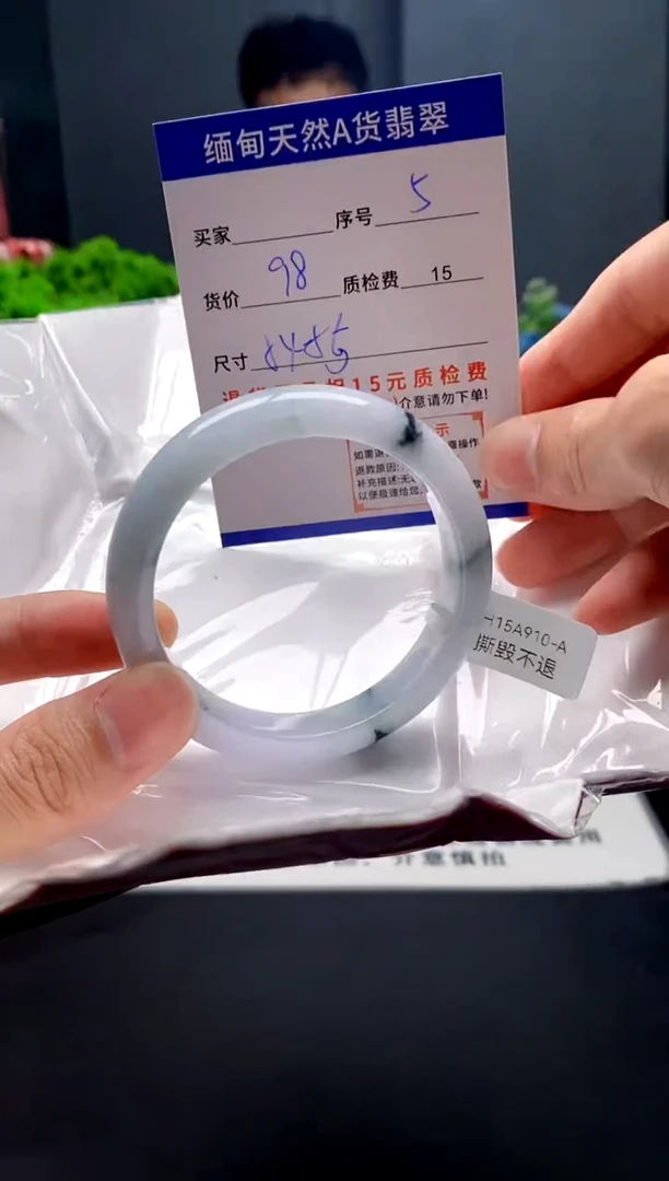 未镶嵌手镯翡翠5缅甸天然A货翡翠需包容瑕疵，介意慎拍