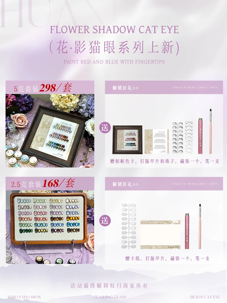 花荨新品花影系列玻璃珠瓷白猫眼24色套装