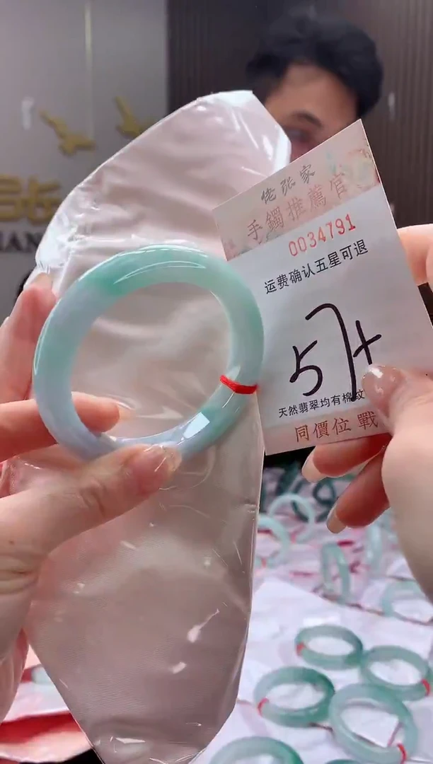未镶嵌手镯翡翠天然缅甸A货翡翠