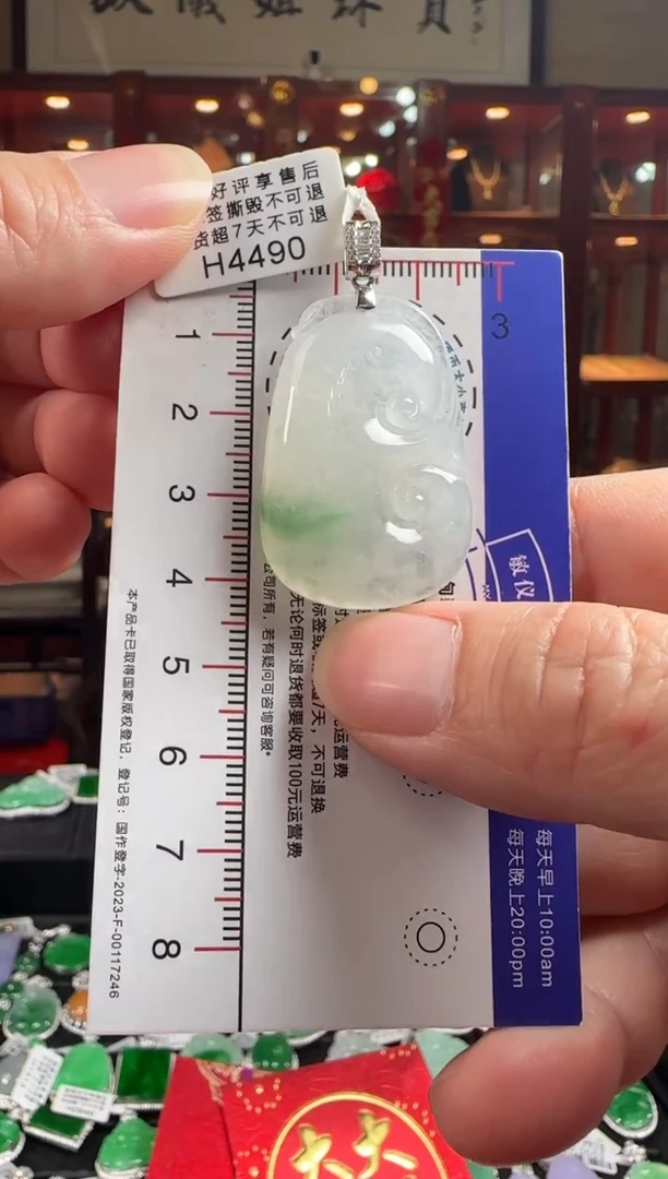 【闪购商品】翡翠颈饰18K金镶嵌H4490冰如意