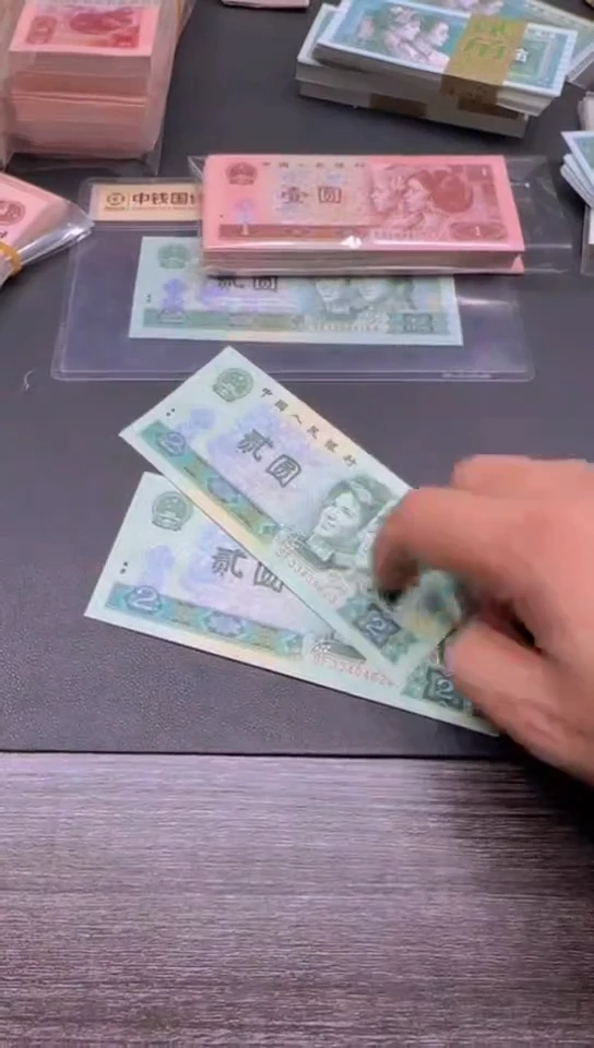 四版 902全新散张 2张