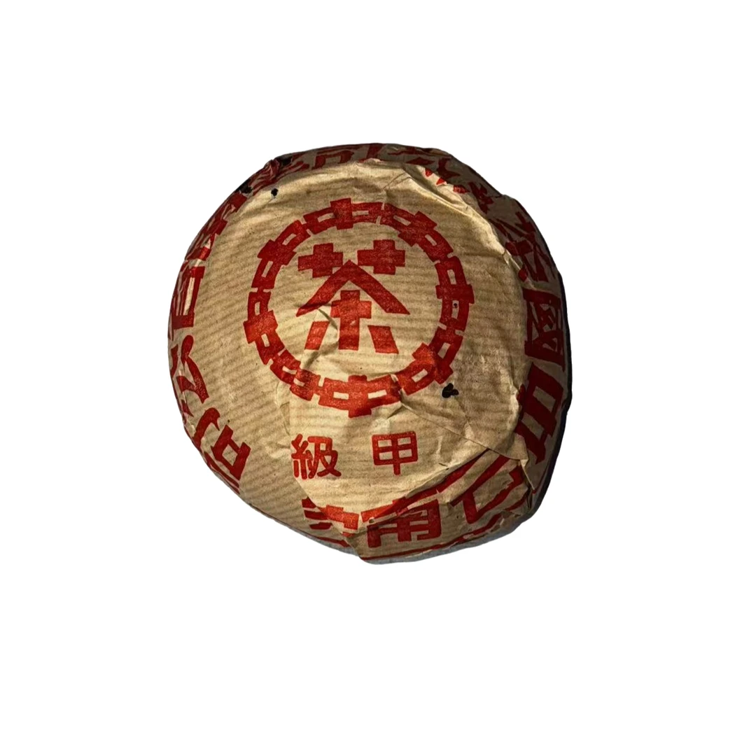 【甲级黎明沱】2001年普洱生茶