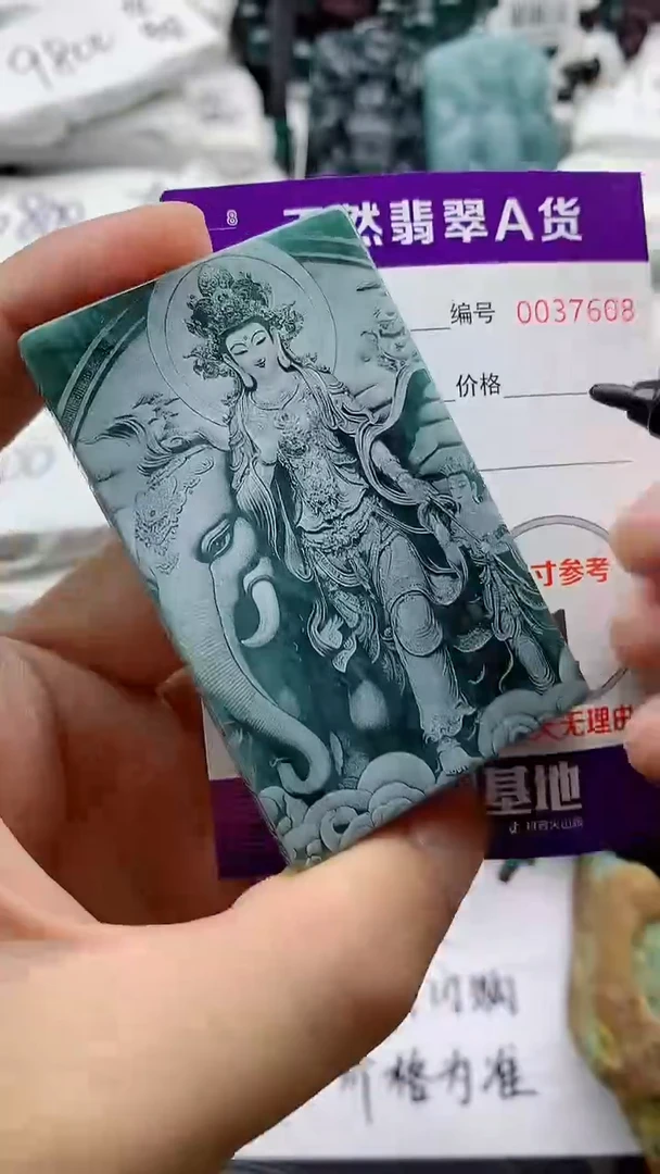 翡翠未镶嵌颈饰888888888