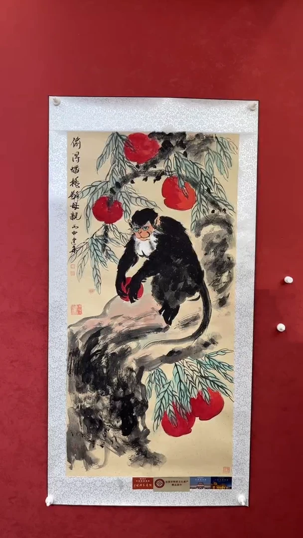 国画老师创作作品  59