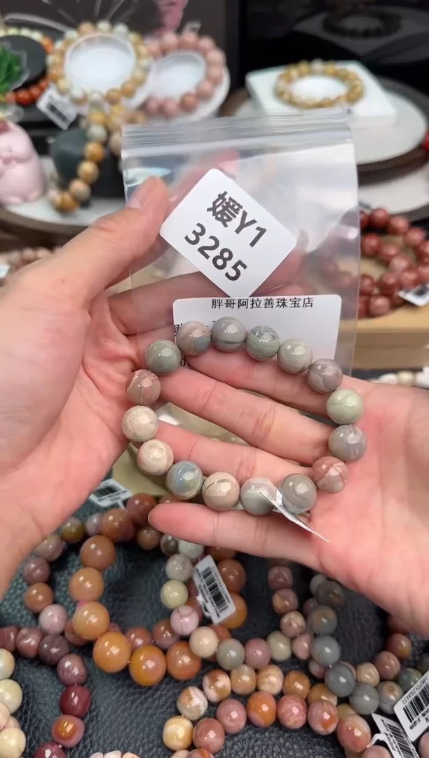 未镶嵌手链石英质玉夏*Y1 3285