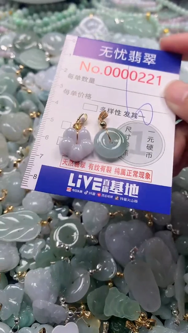 吊坠(不含链)未镶嵌翡翠221