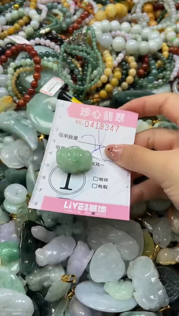 颈饰未镶嵌翡翠闪购0418347