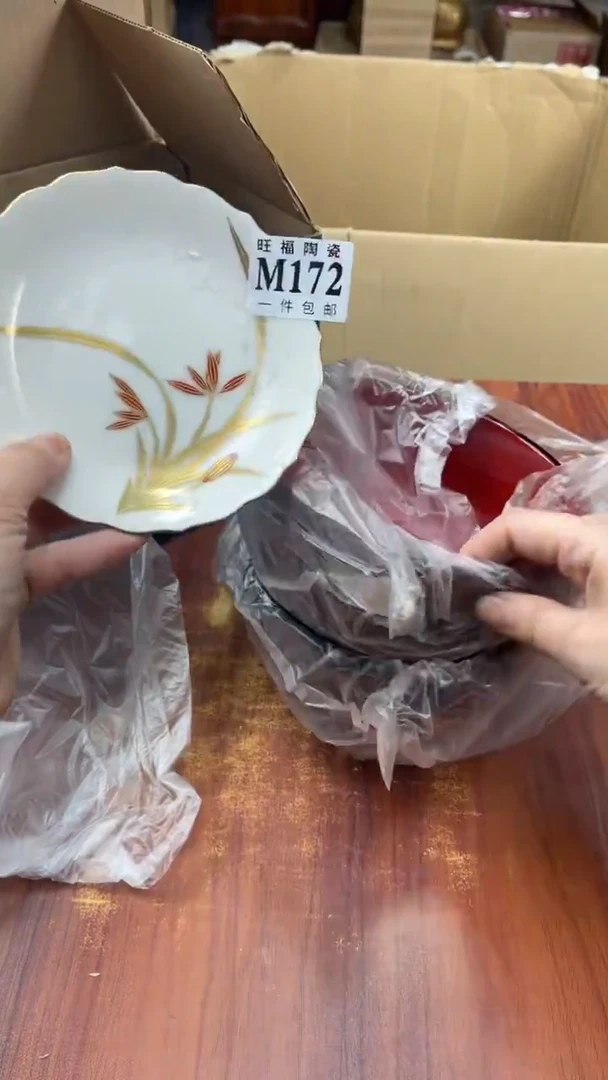 瓷片q***倩盛日中古杂项籈选