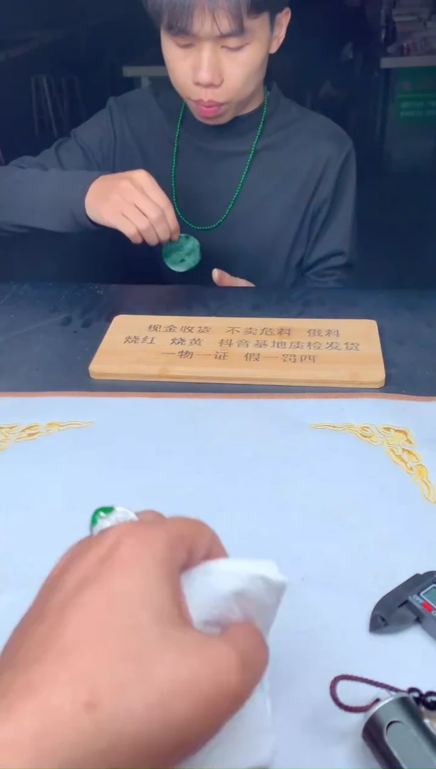 未镶嵌定制翡翠运****说546546546