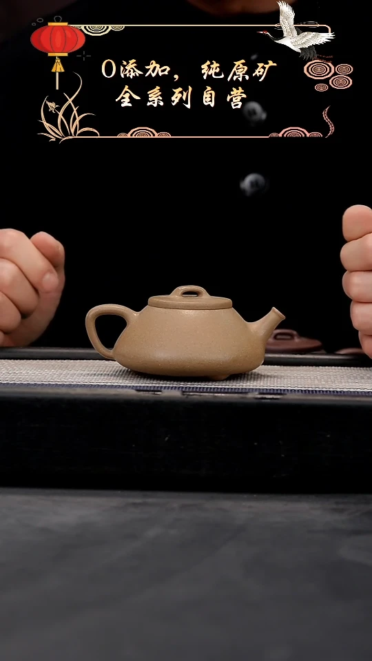 【闪购商品】紫砂茶壶梨皮泥全手心舟石瓢（瑕疵）