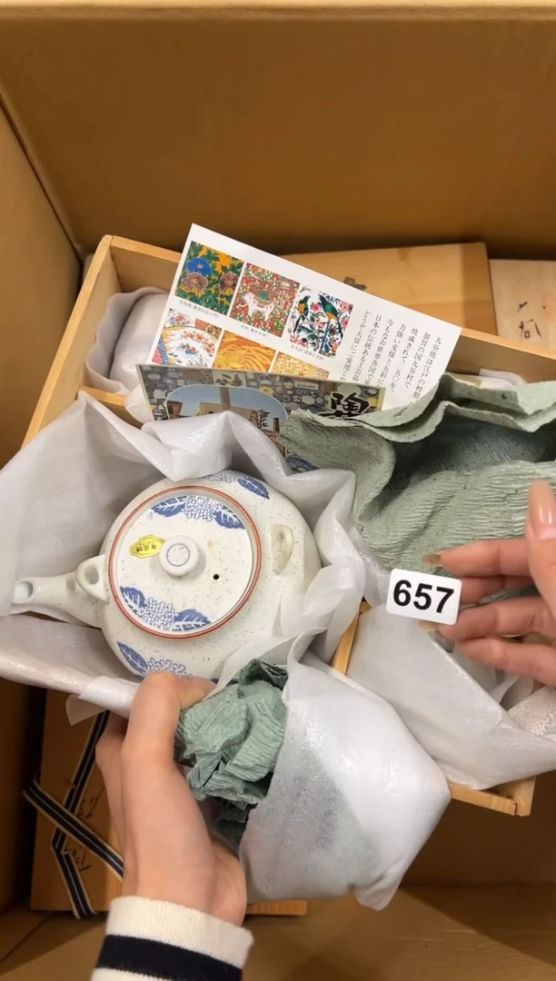 【闪购商品】额657中古商品谨慎参拍