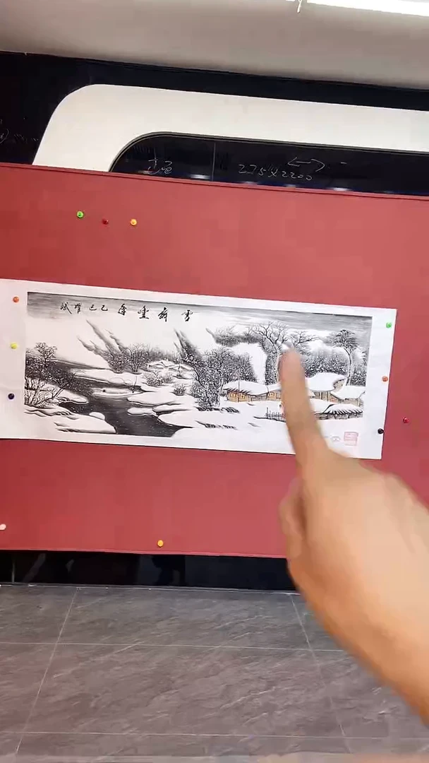 国画雪舞丰年图