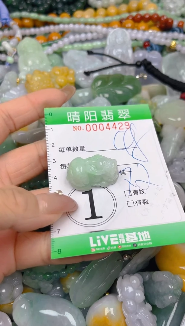 颈饰未镶嵌翡翠闪购0004429
