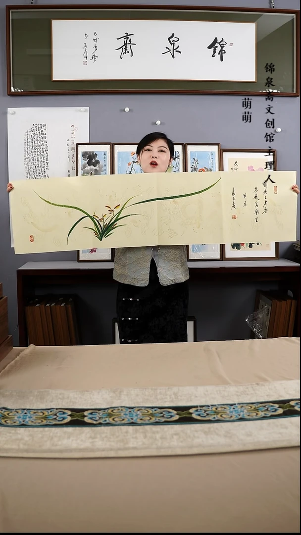 【闪购商品】国画34*136张老师国画软片手绘略有不同