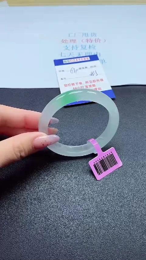 0以实物为准0000244000