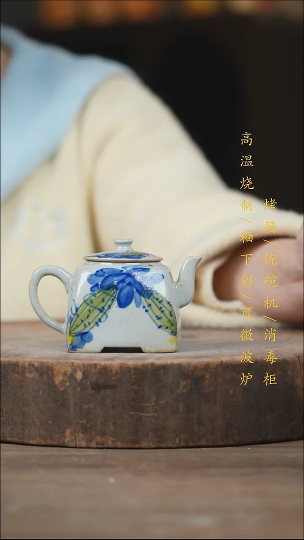瓷片景德镇高温釉下彩（食品级）