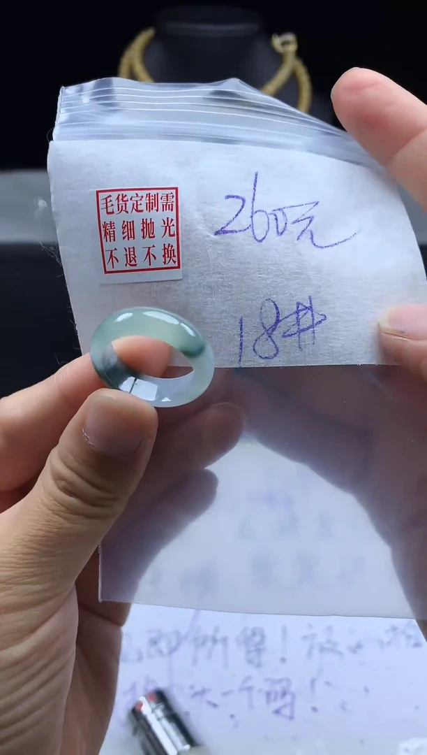 未镶嵌定制翡翠毛货需精细抛光戒圈18#