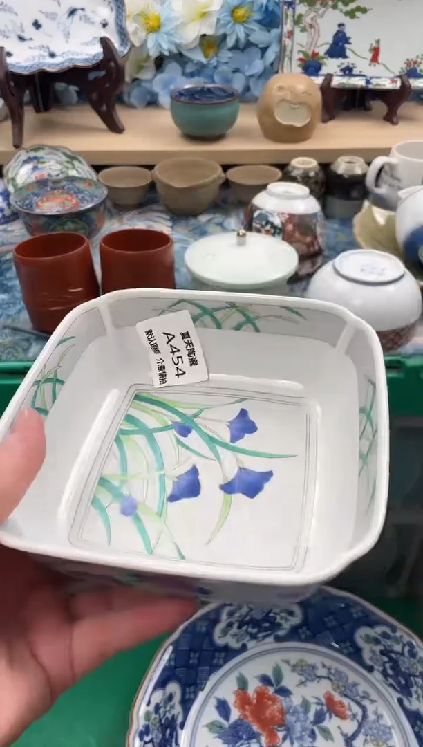 瓷片叶*A454默认微瑕闪购默认库存一件