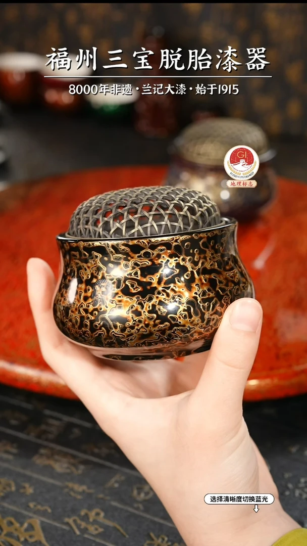 【闪购商品】大漆漆器 黑金香炉
