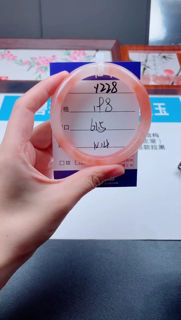 石英质玉手镯未镶嵌Y228