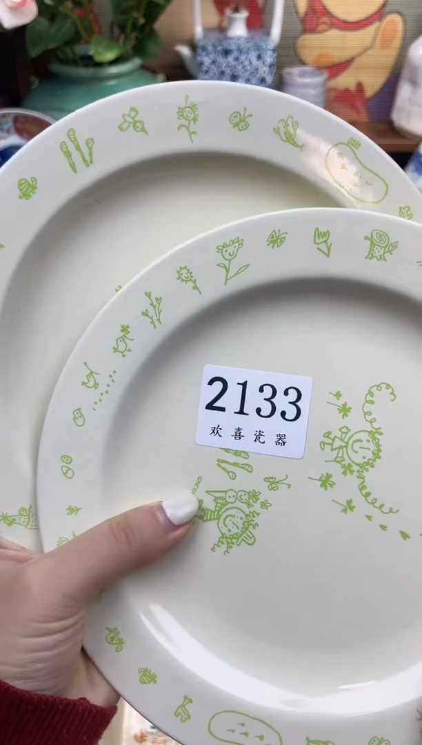 瓷片半***✨           2133