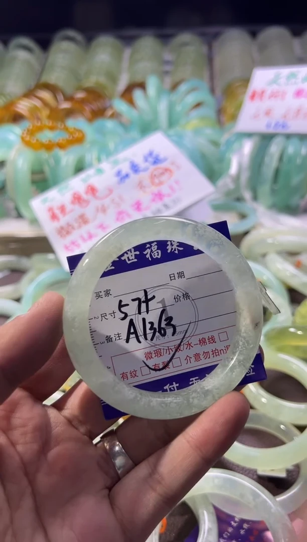 未镶嵌蛇纹石玉手镯1