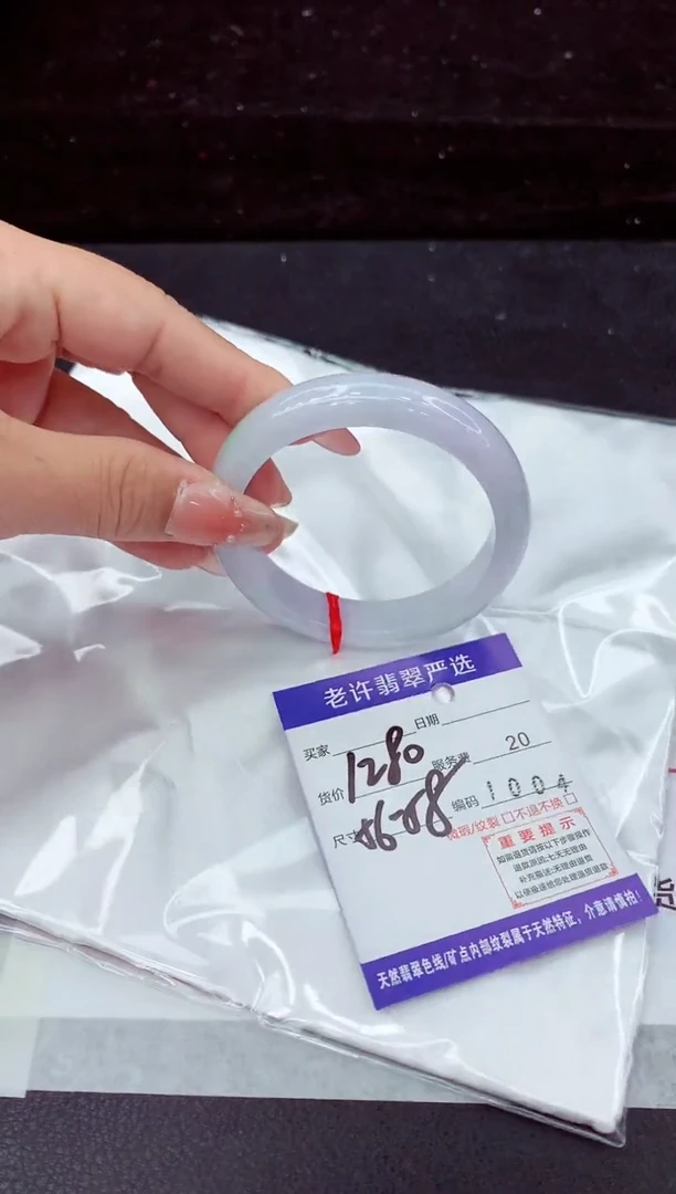 翡翠手镯未镶嵌11111111