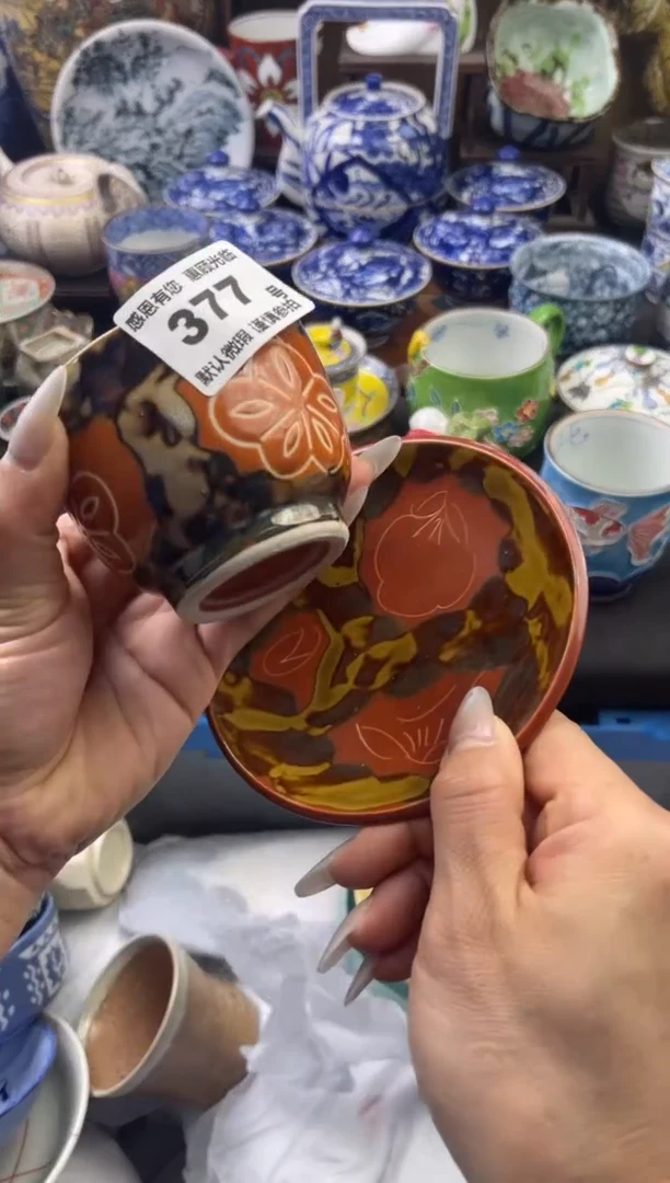 瓷片377号六六工艺品瓷器
