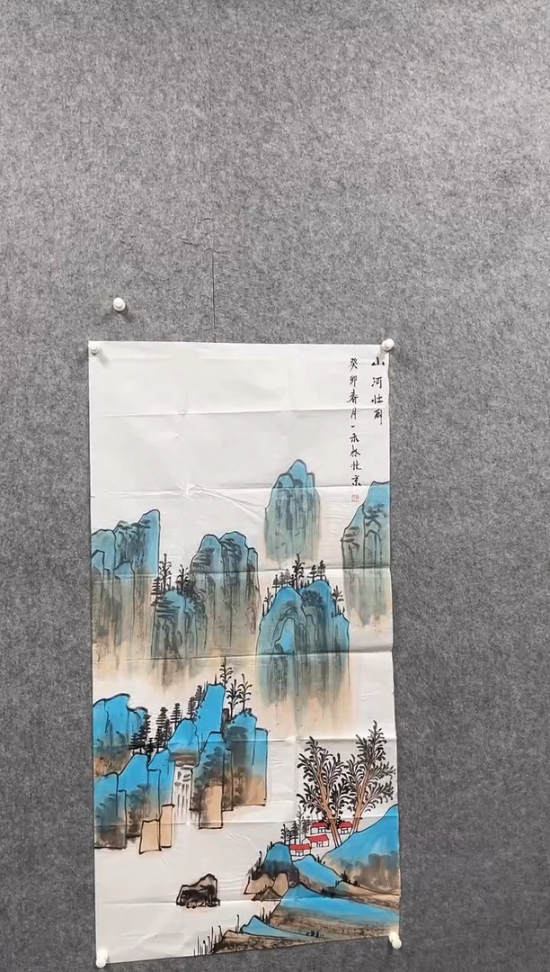 书法志学冰雪书画院书画甄选