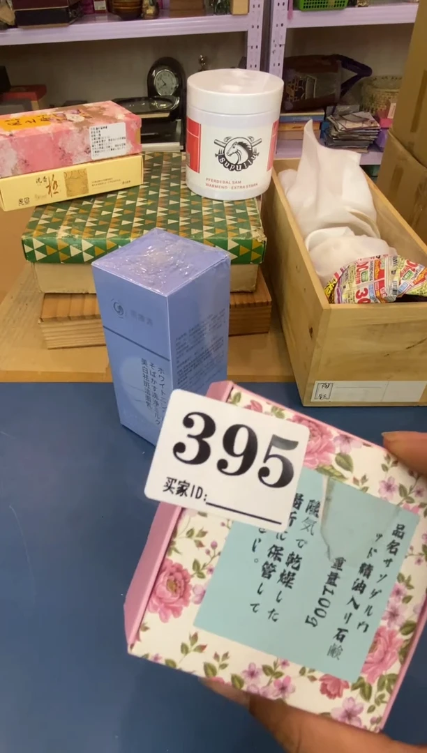 用****7瓷器瓷器瓷器瓷器