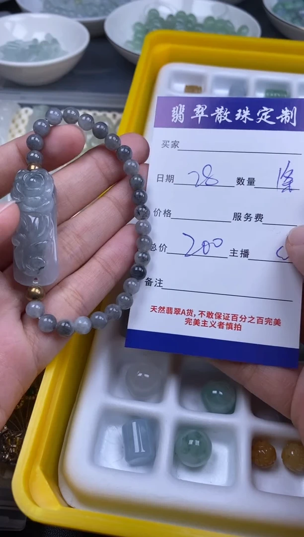 颈饰未镶嵌翡翠贞城散珠批发DIY编制