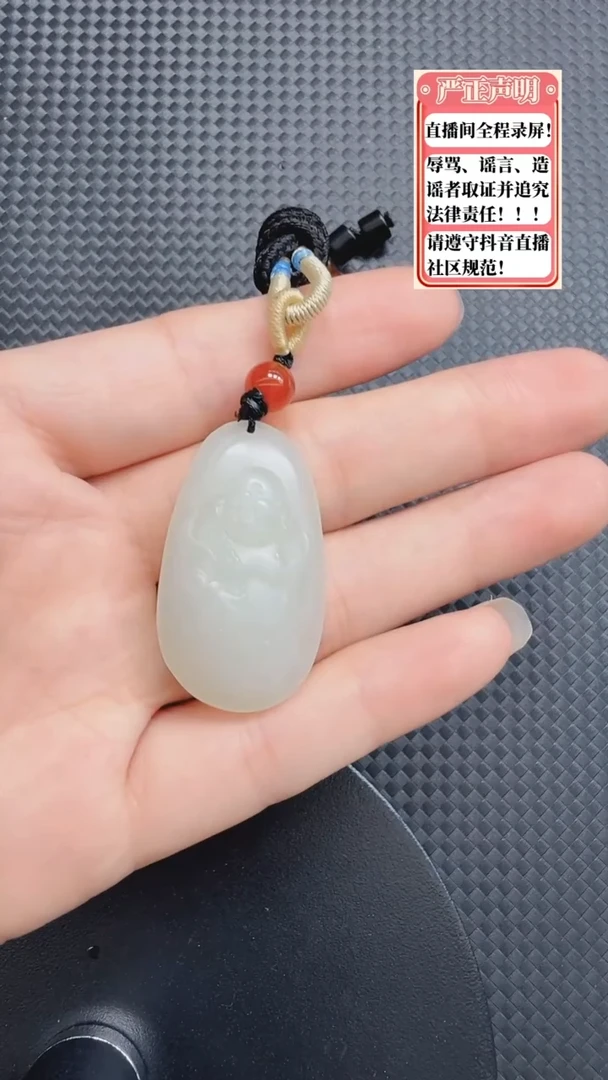 和田玉未镶嵌吊坠(不含链)625佛公