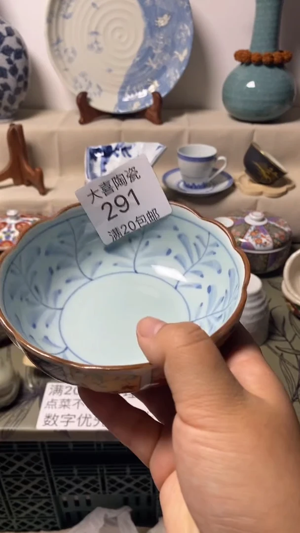 其他和**弦大喜陶瓷111111