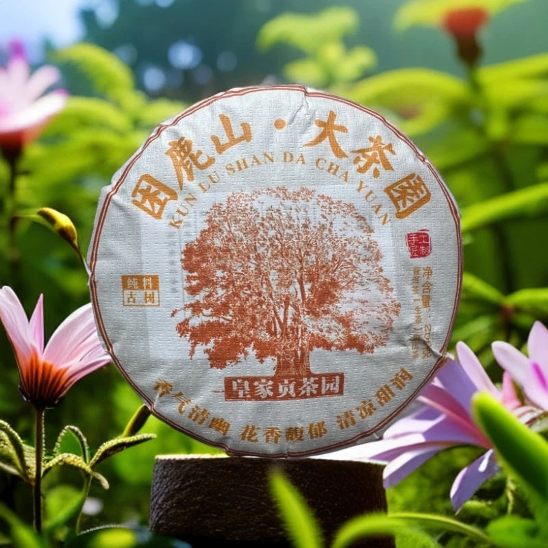 开播福利：2023年 困鹿山【大茶园】生茶饼茶 200克/饼（普洱茶区）