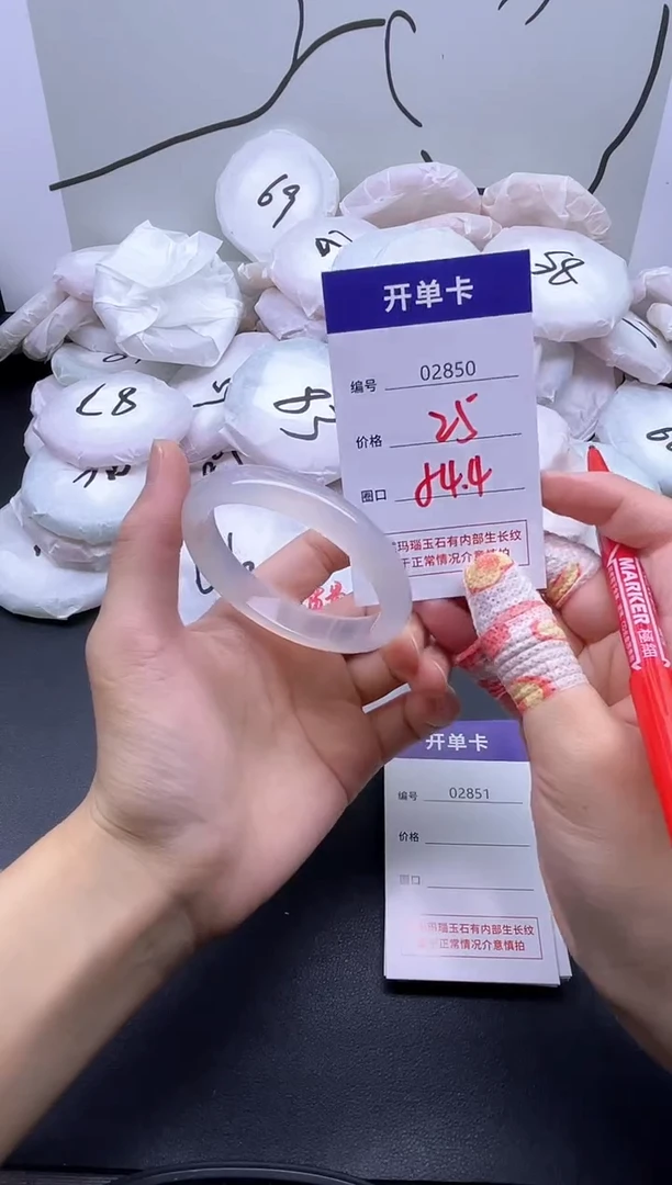 手镯玛瑙/玉髓未镶嵌2850