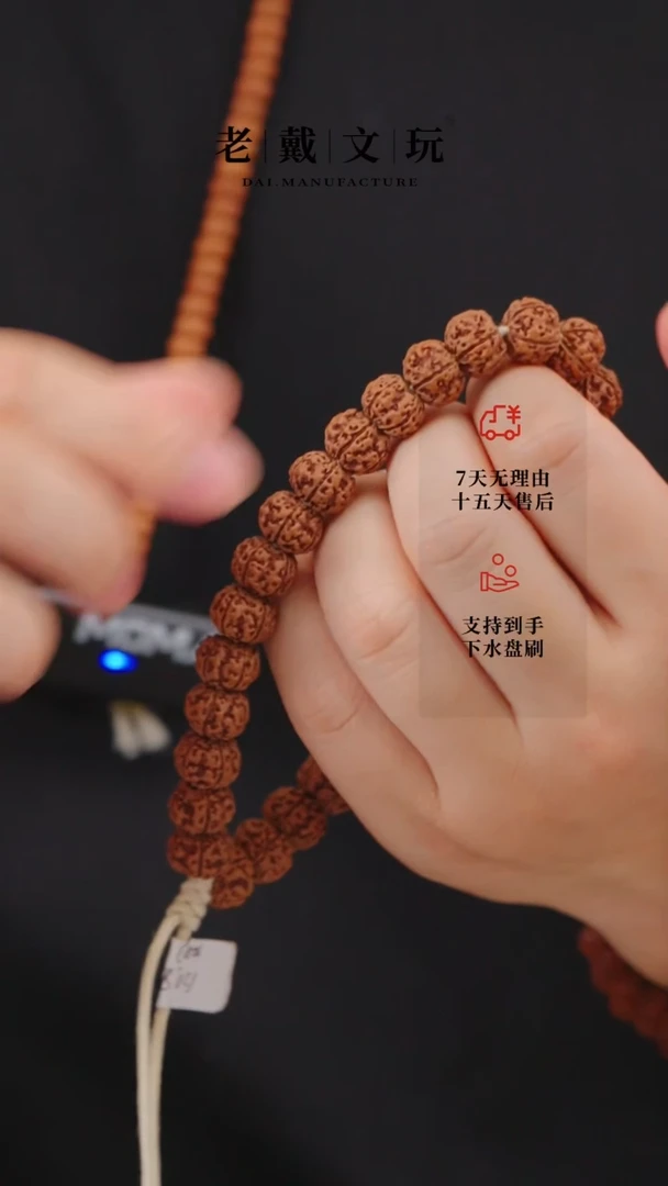 金刚菩提手串全品老树王12mm单圈