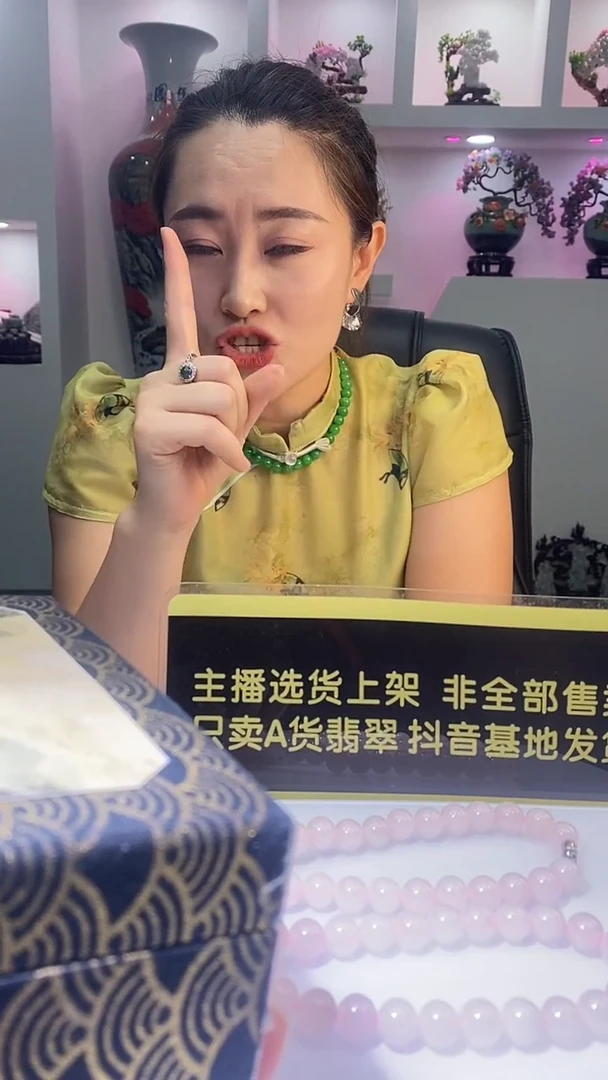 未镶嵌定制翡翠所*9.12天然翡翠A货00