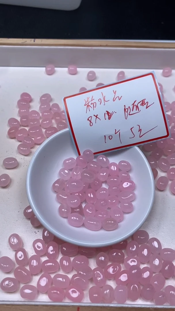 未镶嵌珠宝半成品紫晶C731粉水晶 随型 8*12mm10颗5元