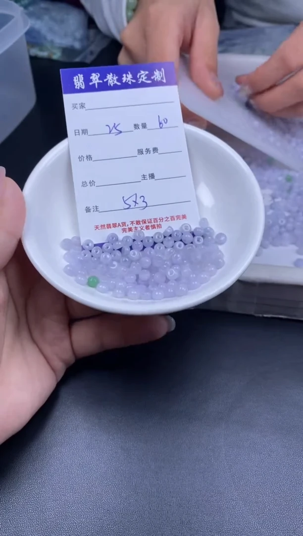 颈饰未镶嵌翡翠贞城散珠批发DIY编制多样性发货
