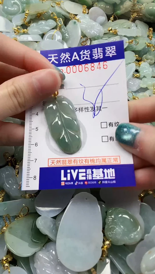 未镶嵌挂件翡翠纯天然a货翡翠