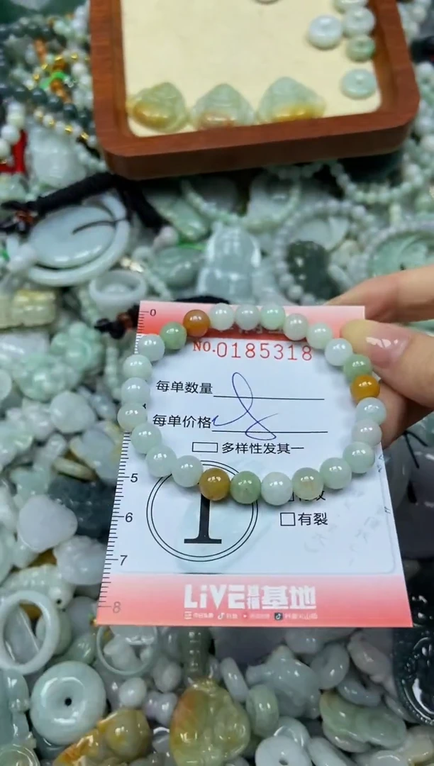 颈饰未镶嵌翡翠闪购0185318